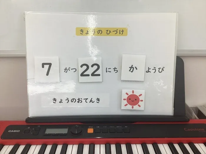 てらぴぁぽけっと　相模原駅前教室/始めの会での日付確認をする際の様子について⭐️
