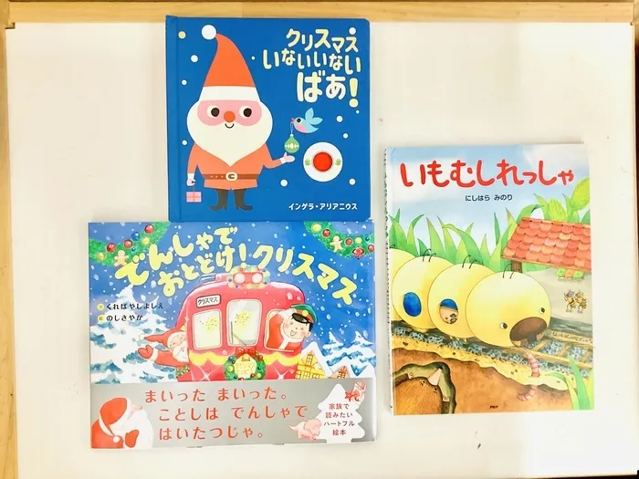 てらぴぁぽけっと　相模原駅前教室/新しい絵本のご紹介📕