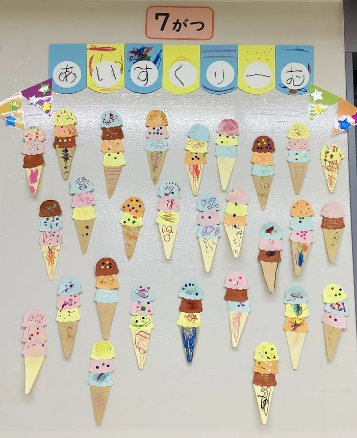 てらぴぁぽけっと　相模原駅前教室/7月製作🍨💕