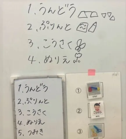 LITALICOジュニア西武柳沢教室/お子さまが参加しやすい環境設定をしよう