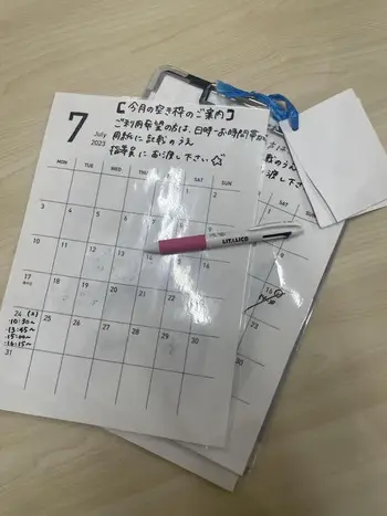 LITALICOジュニア西武柳沢教室/ご利用案内カレンダーはじめました★