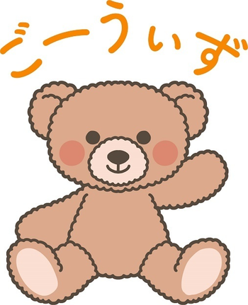 ごーうぃず