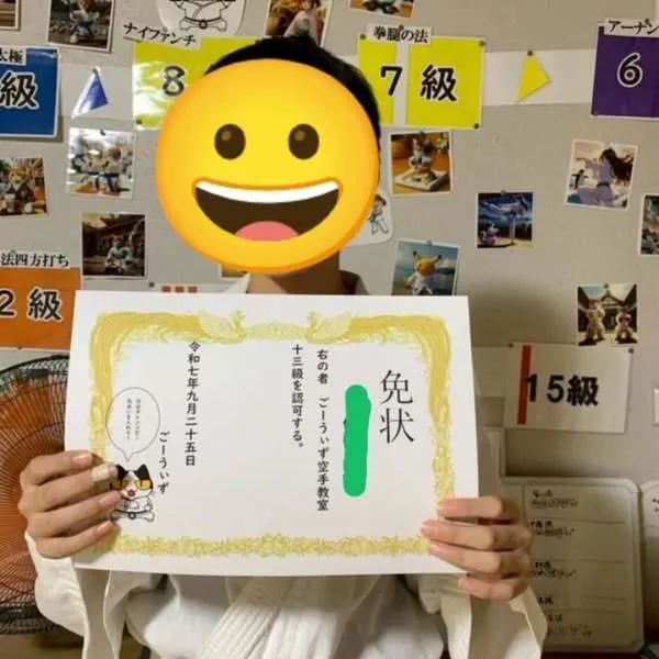 ごーうぃず/昇級試験を行いました！