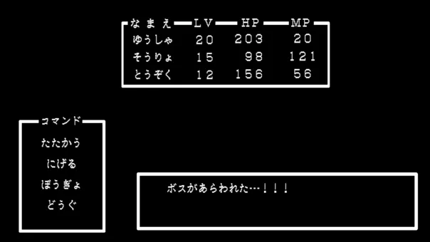 ごーうぃず/言葉はゲームのコマンドじゃない