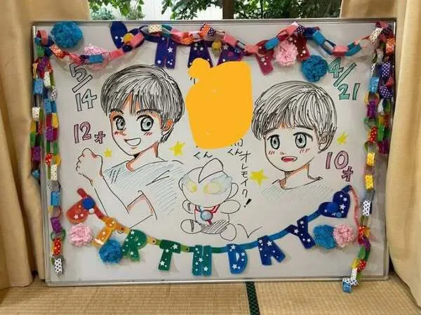 ごーうぃず/お誕生日会を行いました～♪