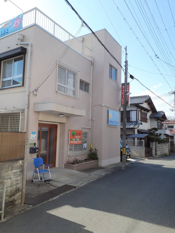 放課後等デイサービス ウィズ・ユー千里園