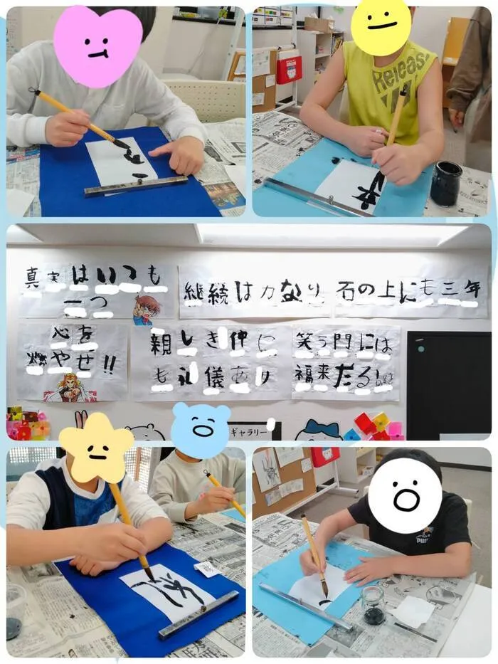 ミライク　西長堀教室/皆で習字をしました🌟