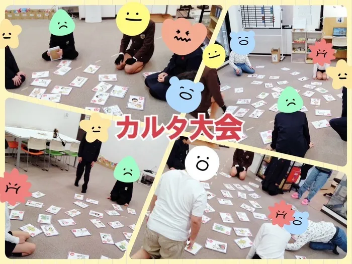 ミライク　西長堀教室/新春　ジャンボかるた大会🎍