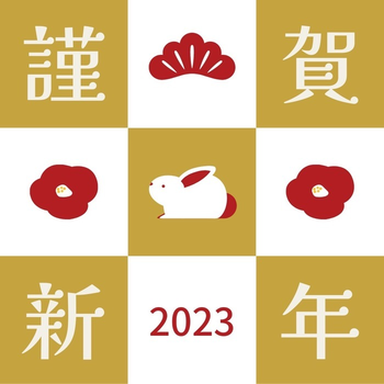 キッズ sports Lab 柔 ～YAWARA～/2023年！！