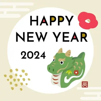 キッズ sports Lab 柔 ～YAWARA～/新年のご挨拶！