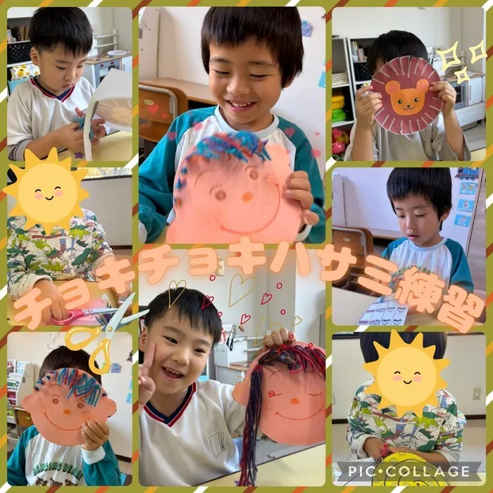 児童発達支援・放課後等デイサービス ハッピーエンジェル/チョキチョキハサミ