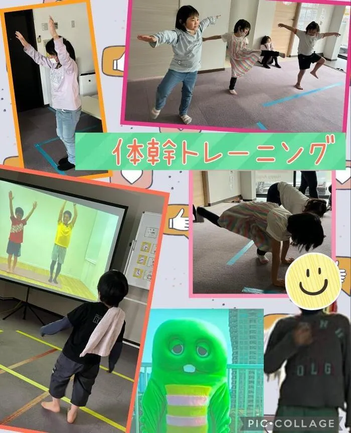 児童発達支援・放課後等デイサービス ハッピーエンジェル/ハッピー体幹トレーニング👼