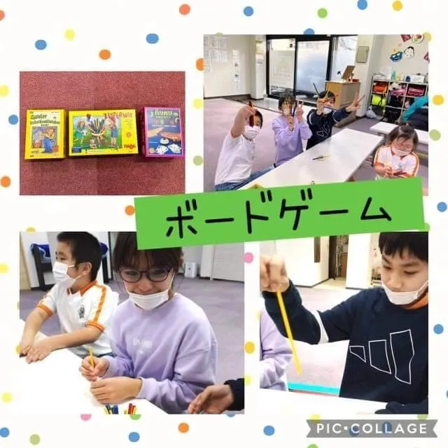 児童発達支援・放課後等デイサービス ハッピーエンジェル/ボードゲーム👼
