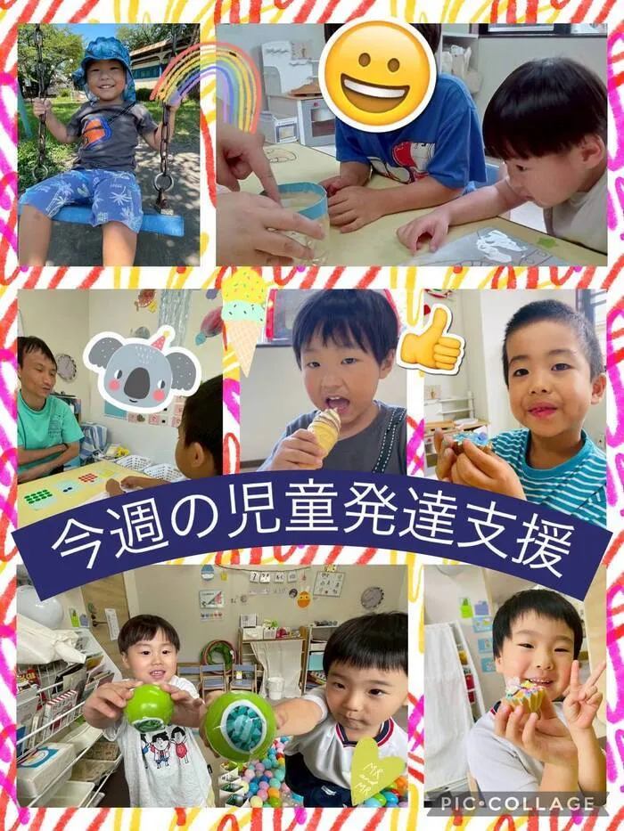 児童発達支援・放課後等デイサービス ハッピーエンジェル/今週の児童発達支援👼