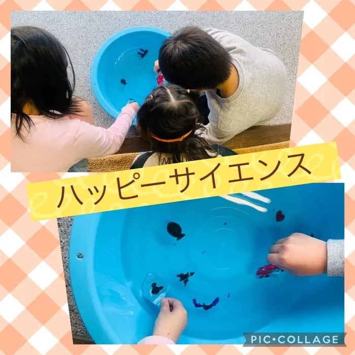 児童発達支援・放課後等デイサービス ハッピーエンジェル/ハッピーサイエンス👼