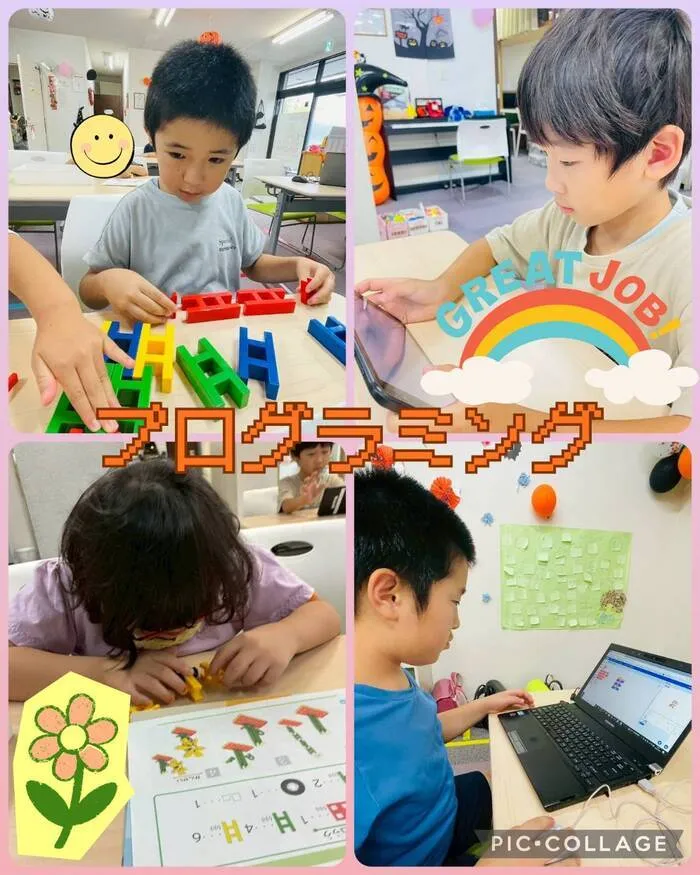 児童発達支援・放課後等デイサービス ハッピーエンジェル/プログラミング