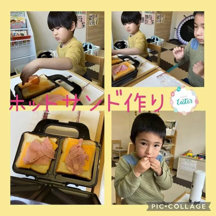 児童発達支援・放課後等デイサービス ハッピーエンジェル/ホットサンド作り👼