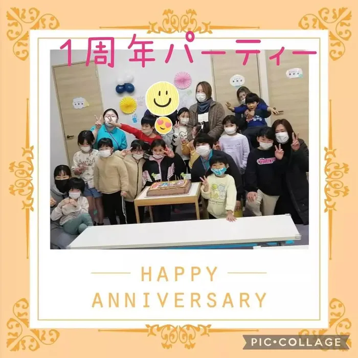 児童発達支援・放課後等デイサービス ハッピーエンジェル/祝1周年パーティー👼