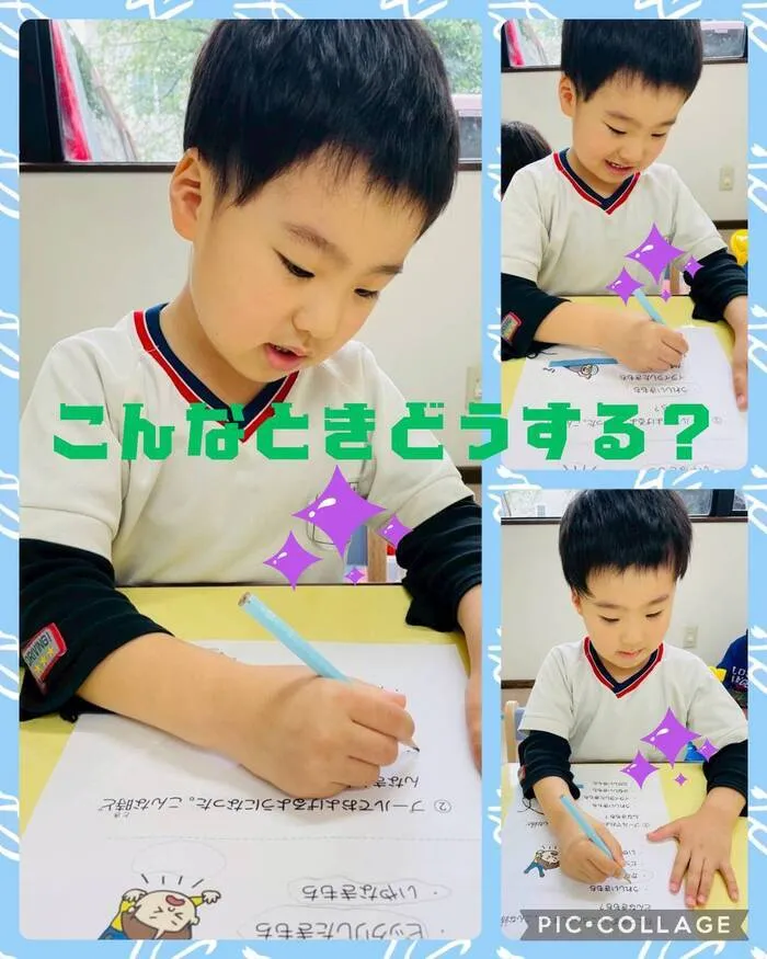 児童発達支援・放課後等デイサービス ハッピーエンジェル/こんなときどうする？👼