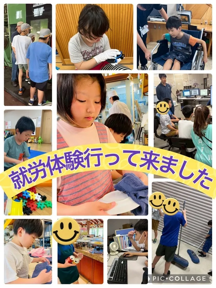 児童発達支援・放課後等デイサービス ハッピーエンジェル/就労体験行ってきました👼