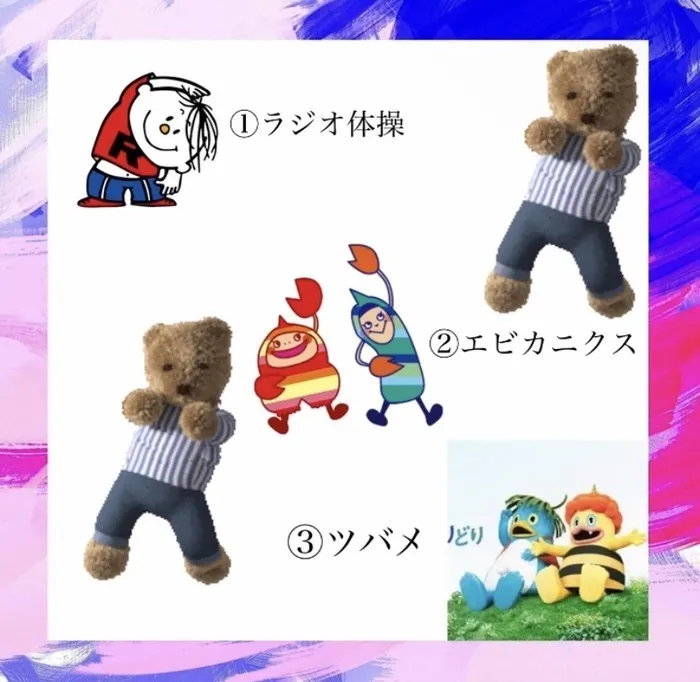 児童発達支援・放課後等デイサービス ハッピーエンジェル/ダンス♪ダンス♪ダンス👼