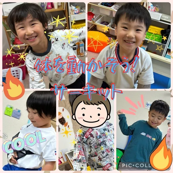 児童発達支援・放課後等デイサービス ハッピーエンジェル/体を動かそう