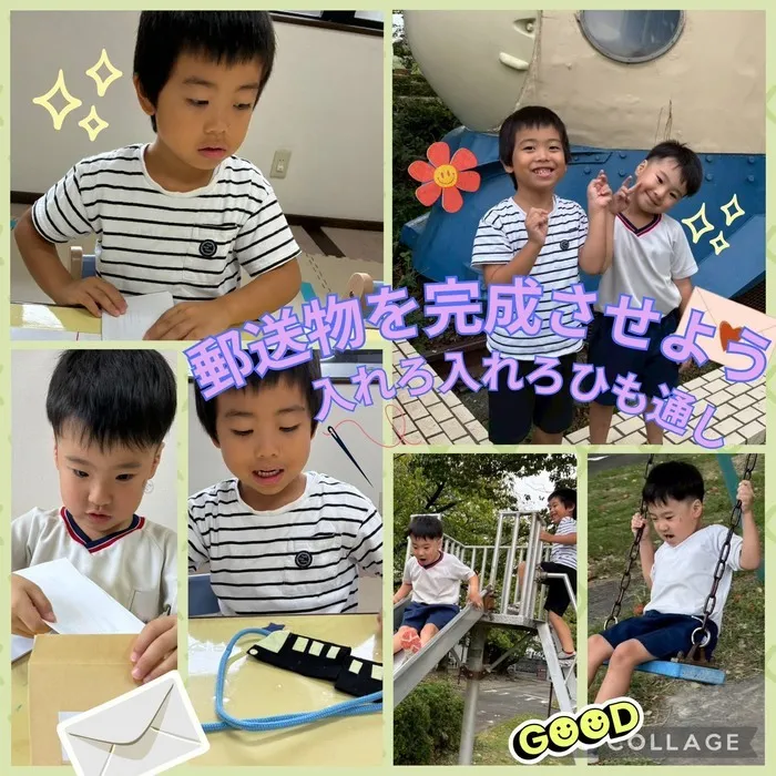 児童発達支援・放課後等デイサービス ハッピーエンジェル/郵送物を完成させよう