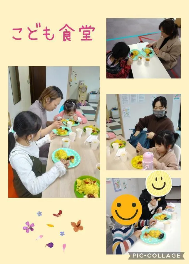 児童発達支援・放課後等デイサービス ハッピーエンジェル/第3回こども食堂👼