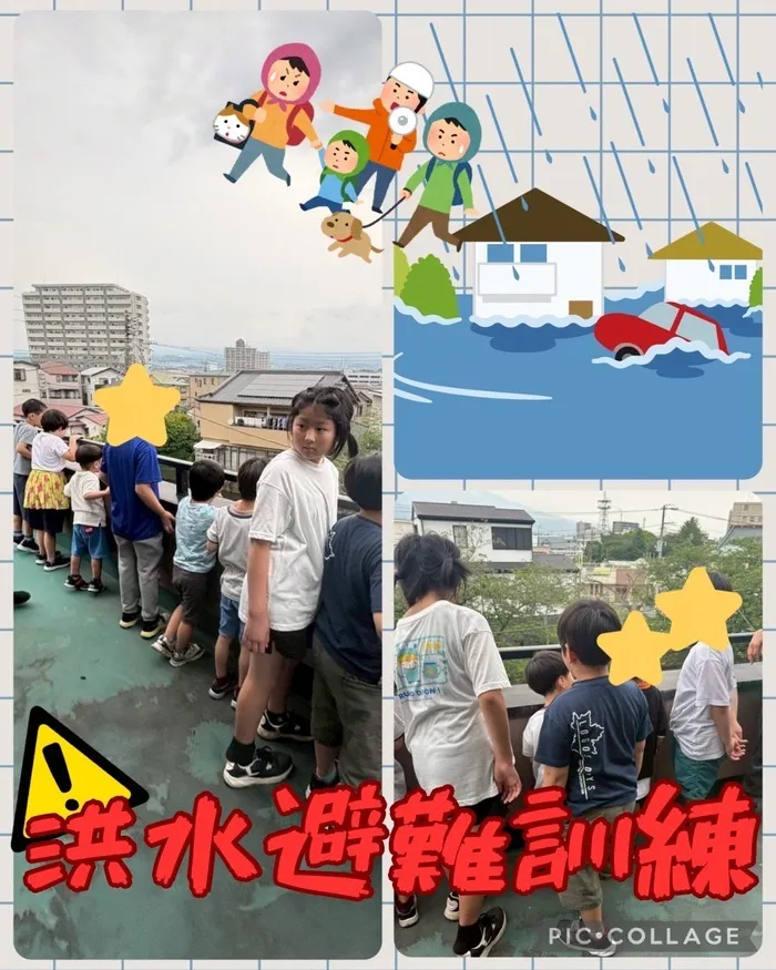 児童発達支援・放課後等デイサービス ハッピーエンジェル/洪水避難訓練👼