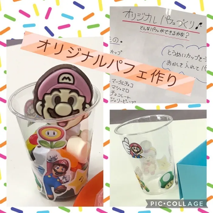 児童発達支援・放課後等デイサービス ハッピーエンジェル/オリジナルパフェ👼