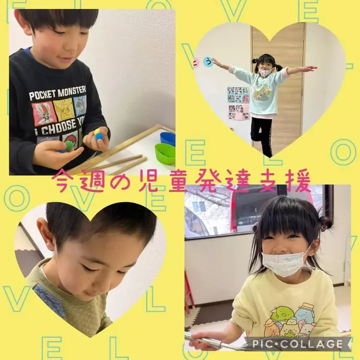 児童発達支援・放課後等デイサービス ハッピーエンジェル/今週の児童発達支援👼
