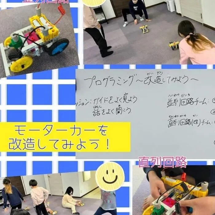 児童発達支援・放課後等デイサービス ハッピーエンジェル/プログラミング👼