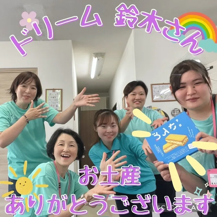 児童発達支援・放課後等デイサービス ハッピーエンジェル/ありがとうございます👼