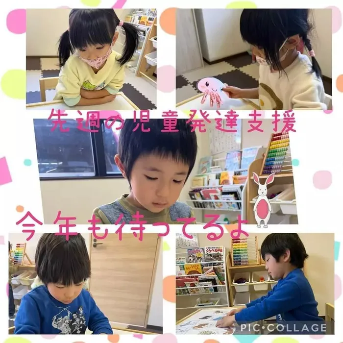 児童発達支援・放課後等デイサービス ハッピーエンジェル/今年もお待ちしています👼