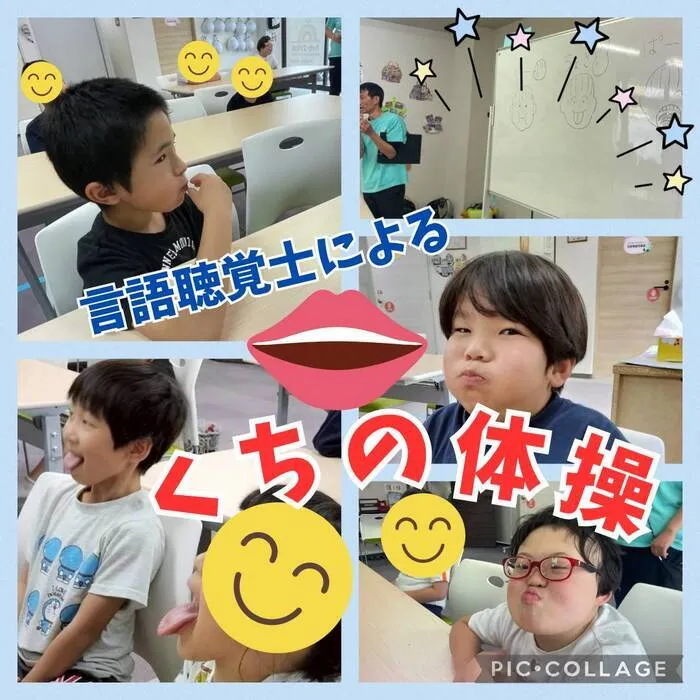 児童発達支援・放課後等デイサービス ハッピーエンジェル/言語聴覚士によるくちの体操👼