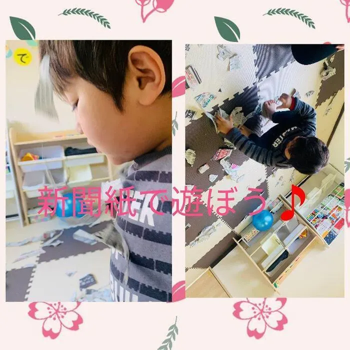 児童発達支援・放課後等デイサービス ハッピーエンジェル/新聞紙遊び👼