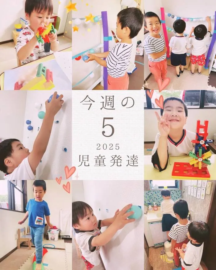 児童発達支援・放課後等デイサービス ハッピーエンジェル/今週の児童発達支援👼