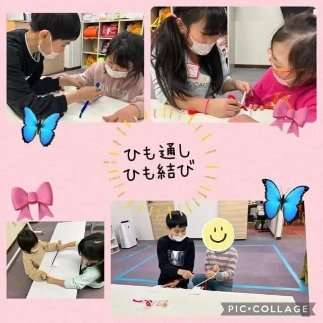 児童発達支援・放課後等デイサービス ハッピーエンジェル/ひも結びとひも通し👼