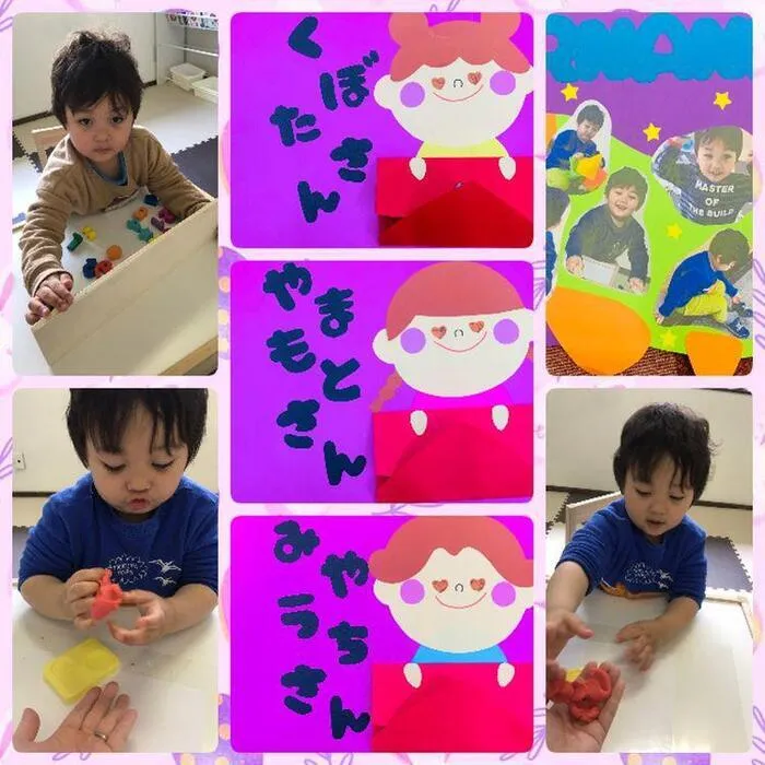 児童発達支援・放課後等デイサービス ハッピーエンジェル/素敵な卒業👼
