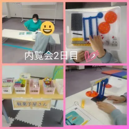 児童発達支援・放課後等デイサービス ハッピーエンジェル/体験会2日目👼