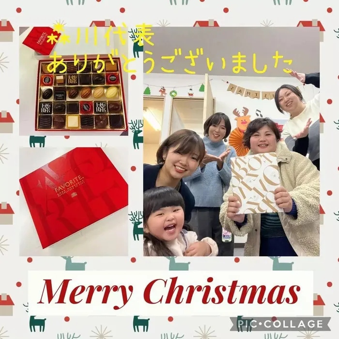 児童発達支援・放課後等デイサービス ハッピーエンジェル/クリスマスプレゼント🎁👼