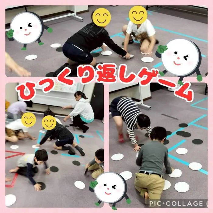 児童発達支援・放課後等デイサービス ハッピーエンジェル/ひっくり返しゲーム◯●👼