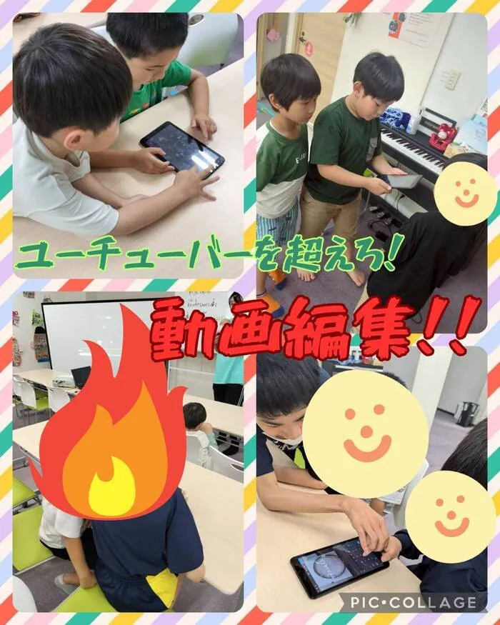 児童発達支援・放課後等デイサービス ハッピーエンジェル/動画編集👼