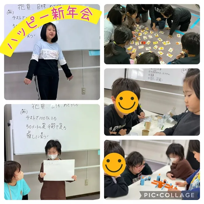 児童発達支援・放課後等デイサービス ハッピーエンジェル/ハッピーエンジェル新年会👼