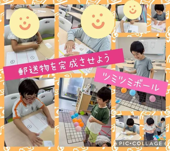 児童発達支援・放課後等デイサービス ハッピーエンジェル/郵送物を完成させよう👼つみつみボール👼