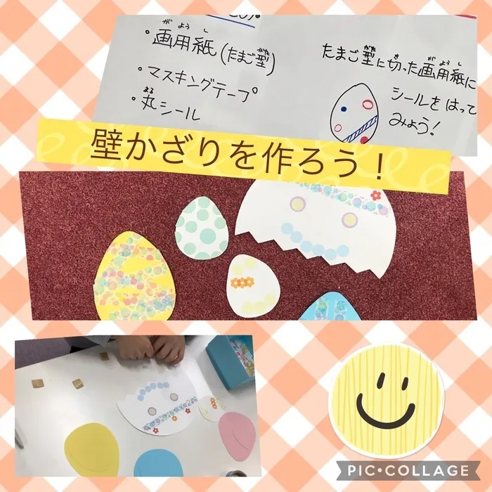 児童発達支援・放課後等デイサービス ハッピーエンジェル/今月の壁飾り👼