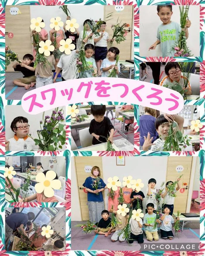 児童発達支援・放課後等デイサービス ハッピーエンジェル/スワッグを作ろう👼