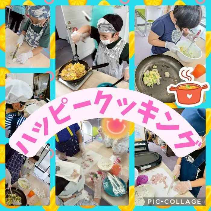 児童発達支援・放課後等デイサービス ハッピーエンジェル/ハッピークッキング👼