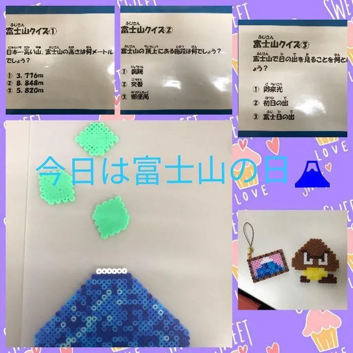 児童発達支援・放課後等デイサービス ハッピーエンジェル/今日は富士山の日👼