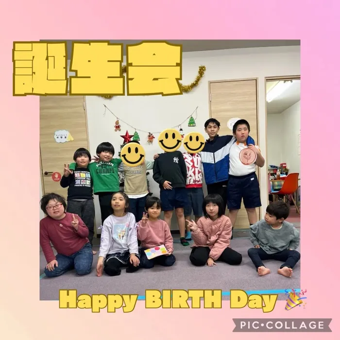 児童発達支援・放課後等デイサービス ハッピーエンジェル/誕生日会🎂👼